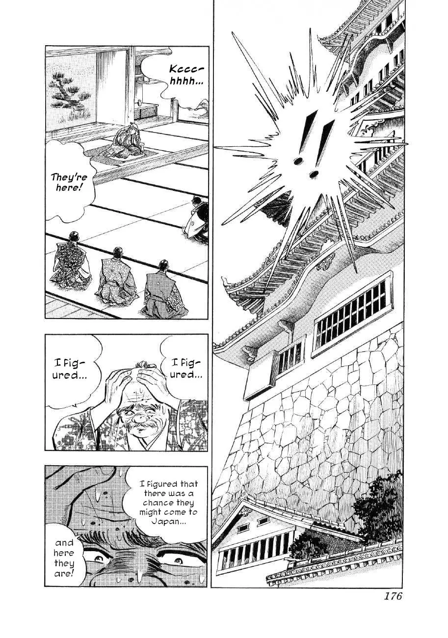 Yume Maboroshi No Gotoku - 75 page 15-23151110