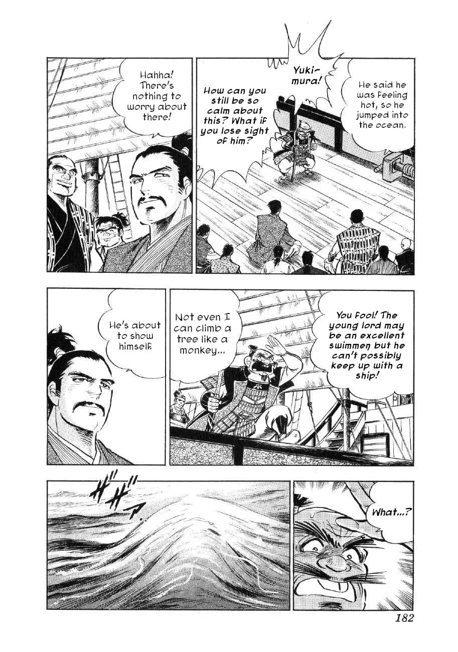 Yume Maboroshi No Gotoku - 75 page 20-af5db496