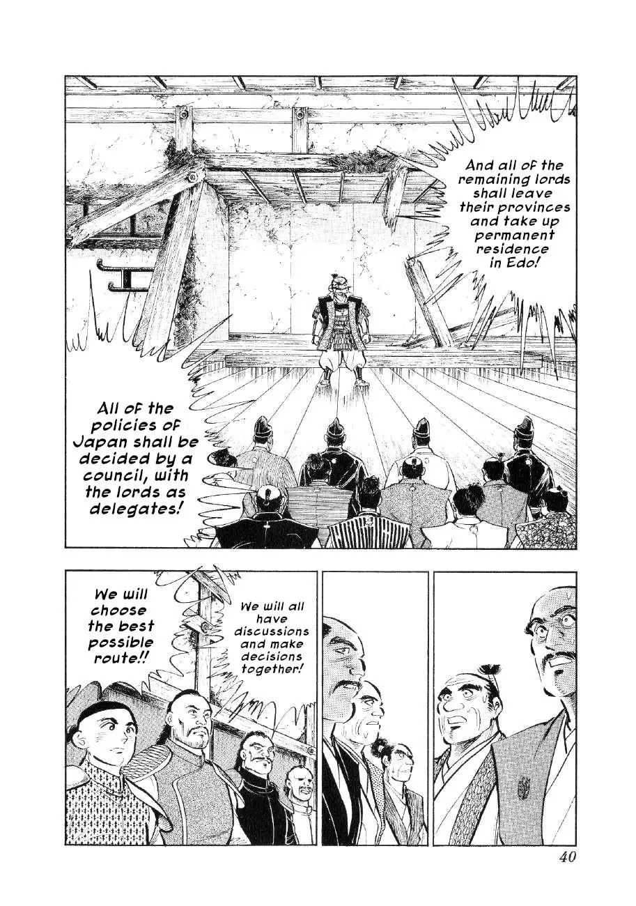 Yume Maboroshi No Gotoku - 78 page 10-0e3ac824