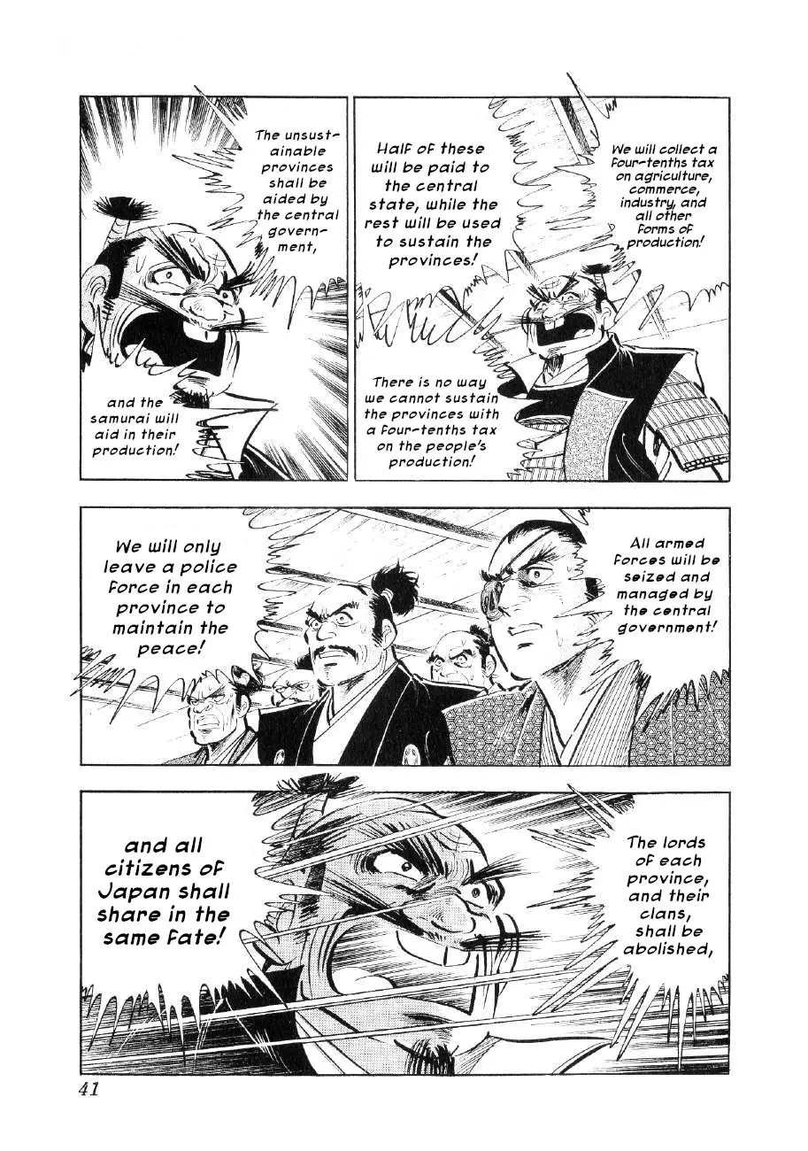 Yume Maboroshi No Gotoku - 78 page 11-54fe1868