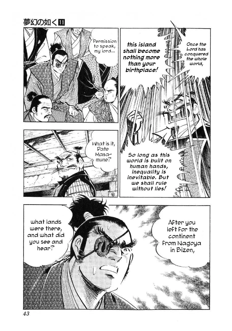 Yume Maboroshi No Gotoku - 78 page 13-446cc54e
