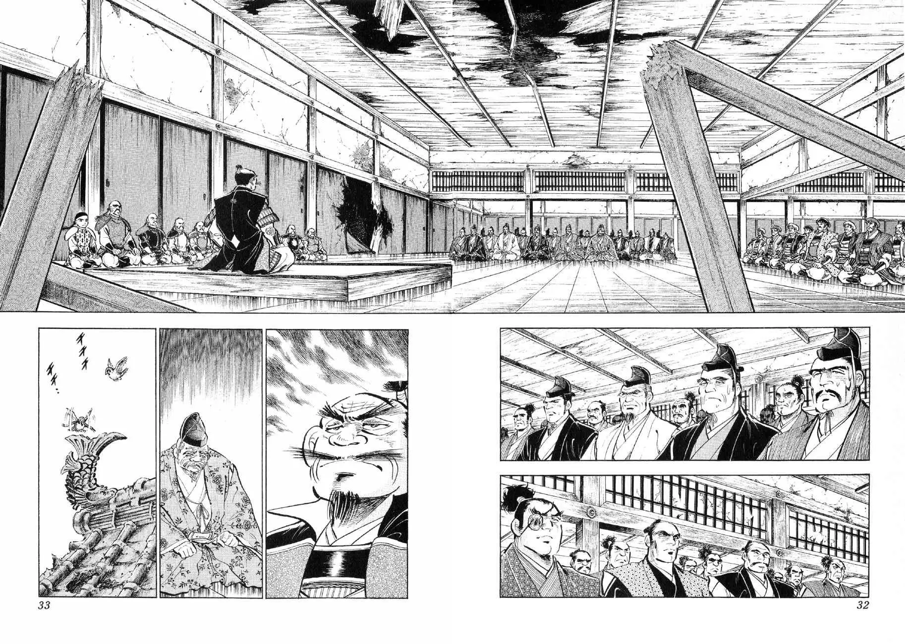 Yume Maboroshi No Gotoku - 78 page 3-1bbc4e98
