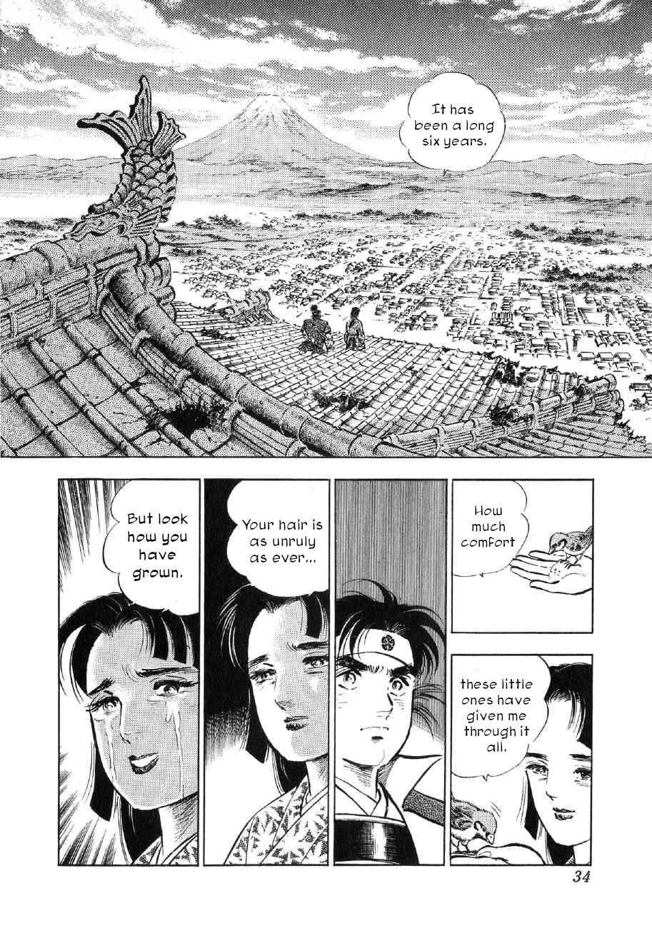 Yume Maboroshi No Gotoku - 78 page 4-f946a4c0