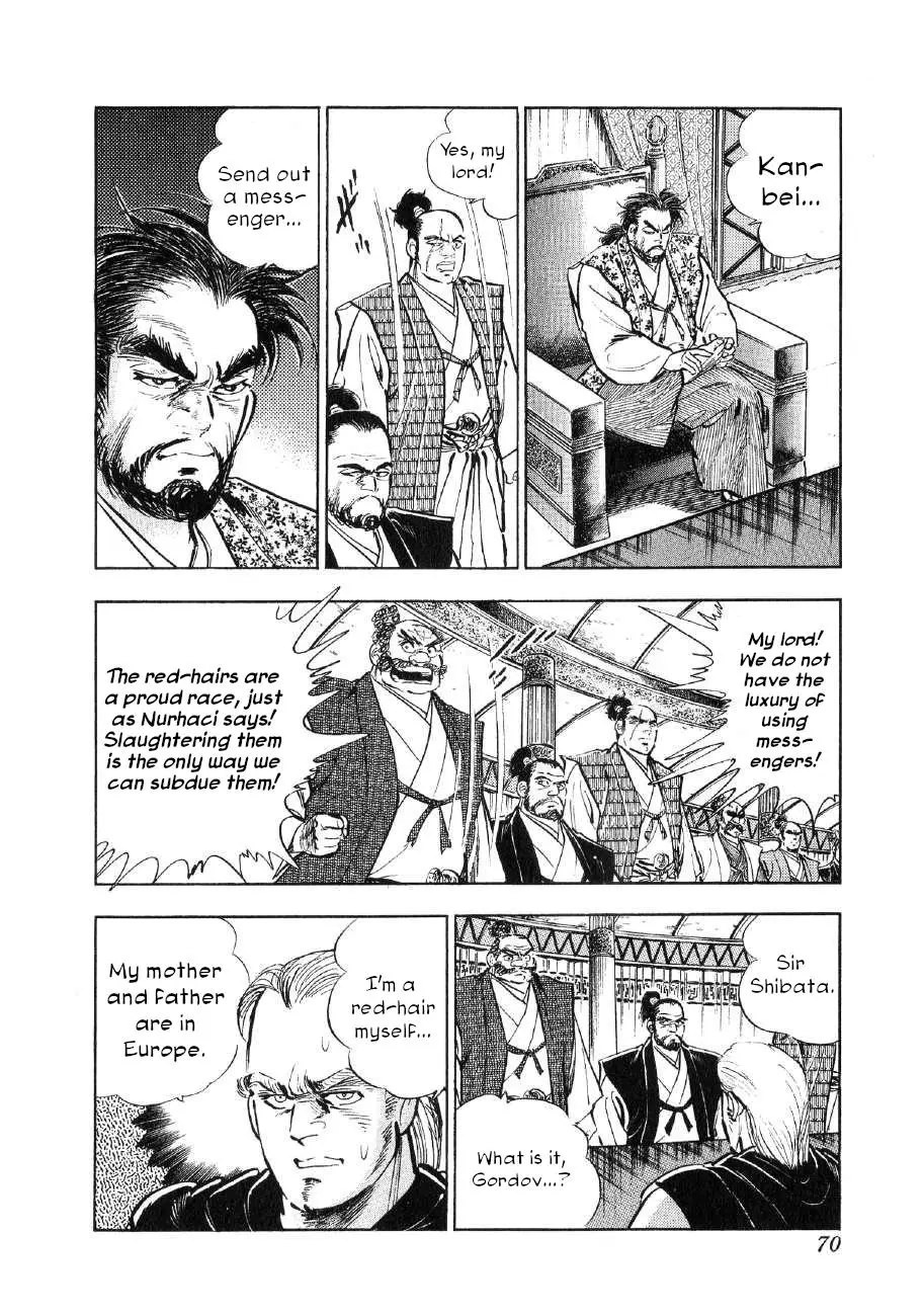 Yume Maboroshi No Gotoku - 79 page 15-61fbc72c