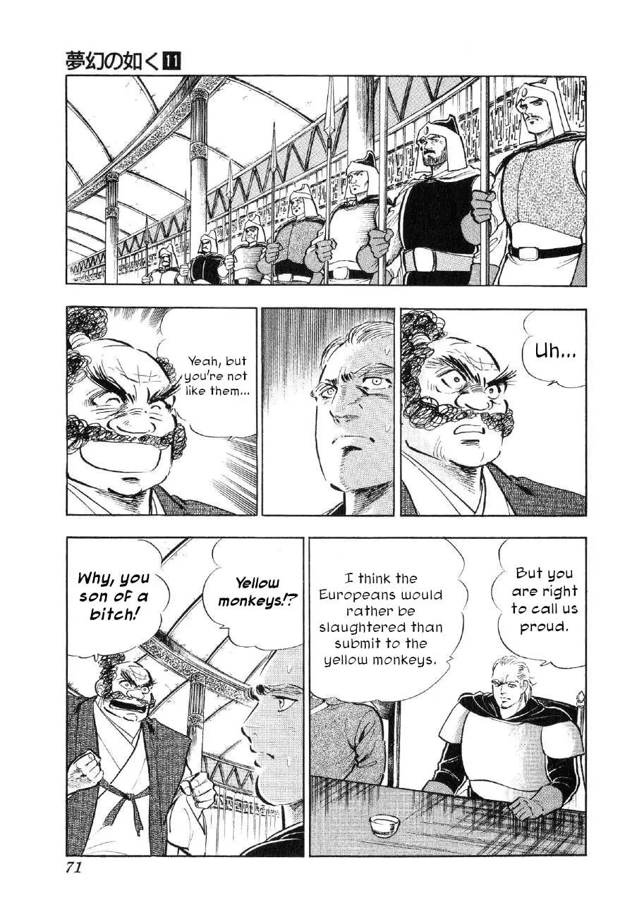 Yume Maboroshi No Gotoku - 79 page 16-0ae2ddd4