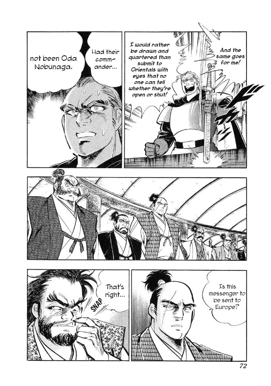 Yume Maboroshi No Gotoku - 79 page 17-5a18aad2