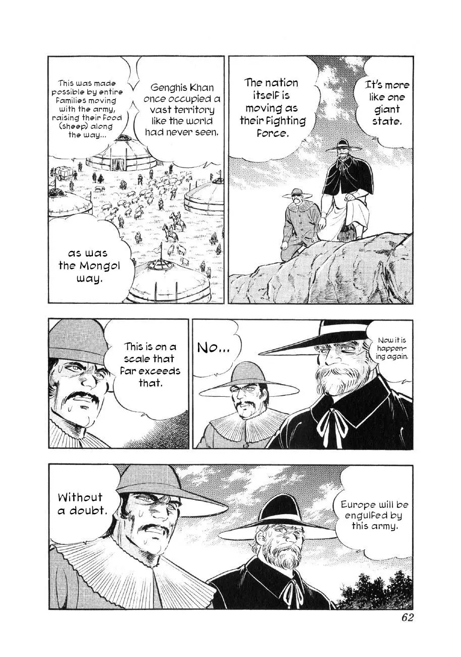 Yume Maboroshi No Gotoku - 79 page 7-c52fbecf