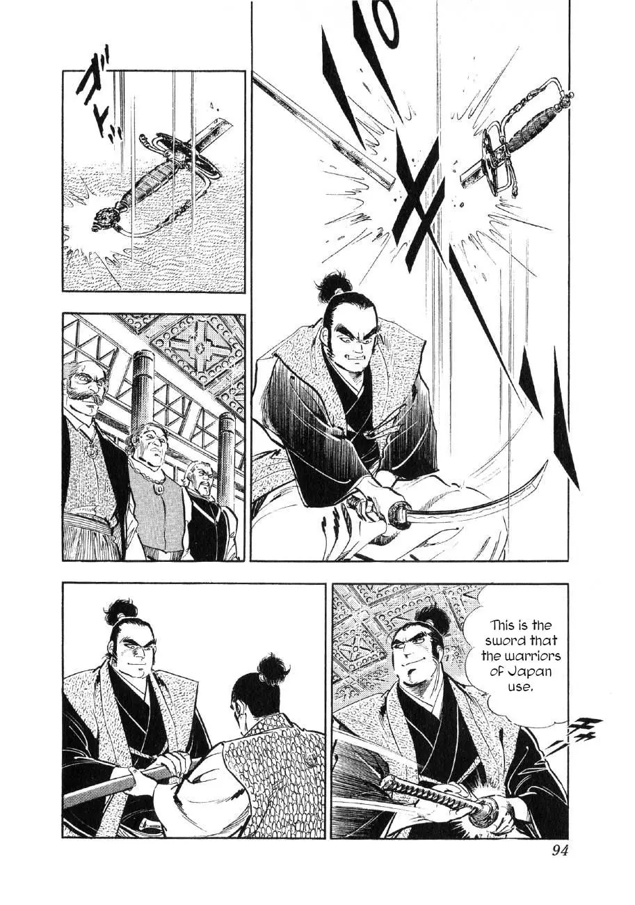 Yume Maboroshi No Gotoku - 80 page 12-aa01cd67