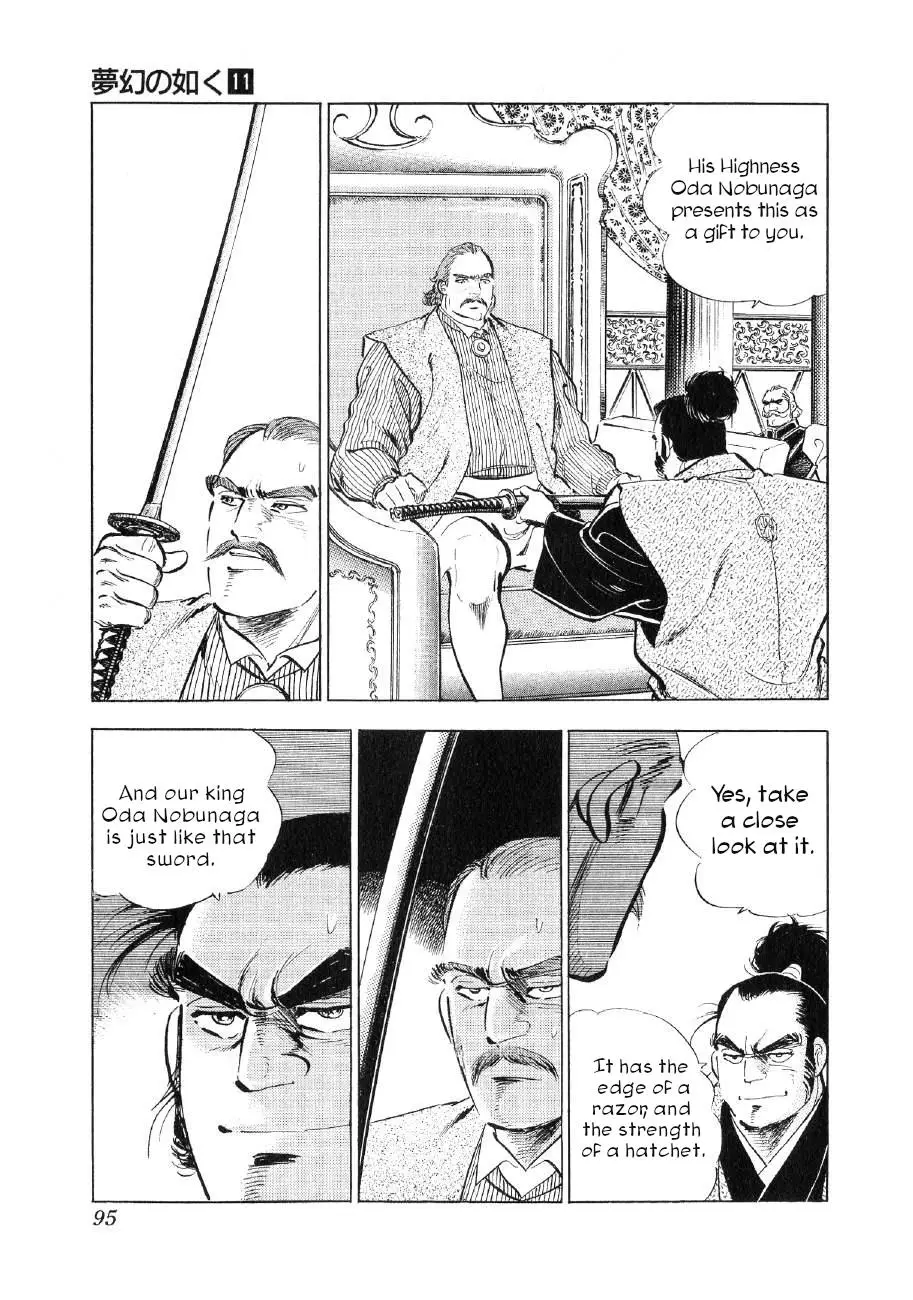 Yume Maboroshi No Gotoku - 80 page 13-11d619a8