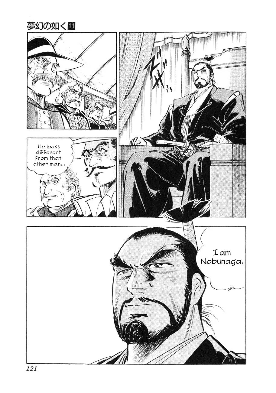 Yume Maboroshi No Gotoku - 81 page 13-a9ab9e97