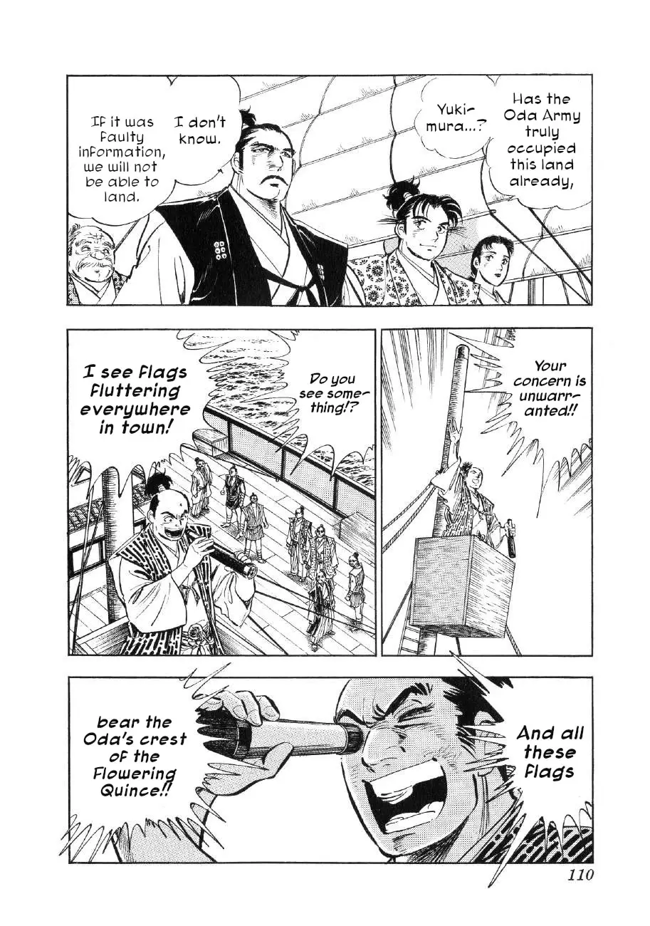 Yume Maboroshi No Gotoku - 81 page 3-09a2c8ce