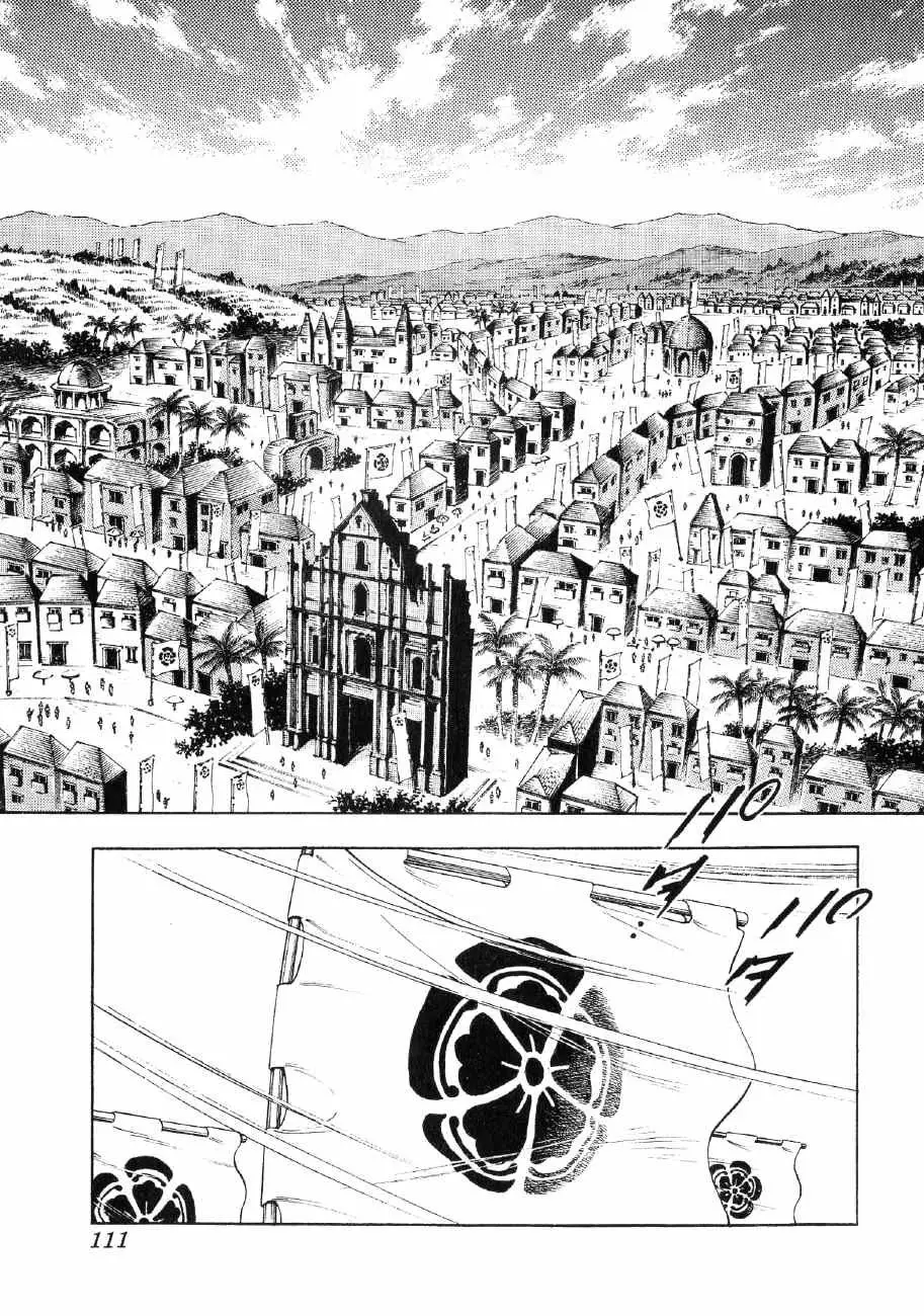 Yume Maboroshi No Gotoku - 81 page 4-c48c716a