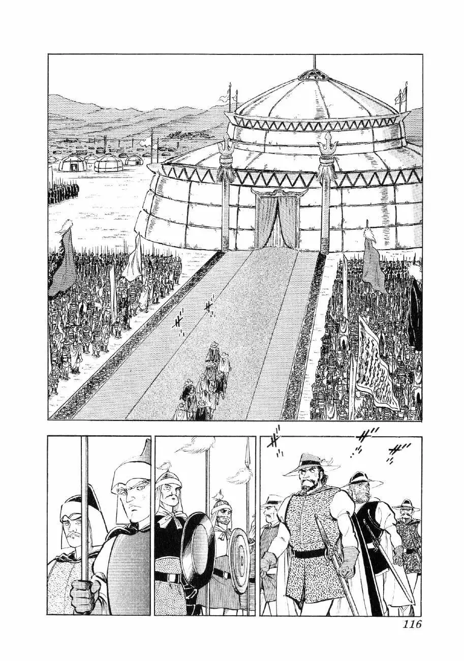 Yume Maboroshi No Gotoku - 81 page 8-ef675f62