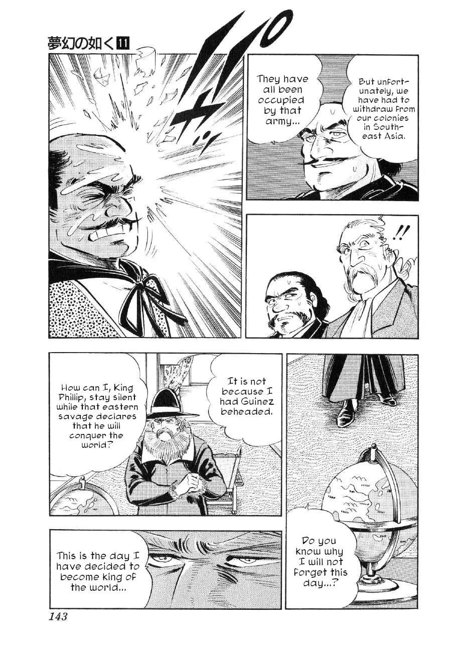 Yume Maboroshi No Gotoku - 82 page 10-c942f328