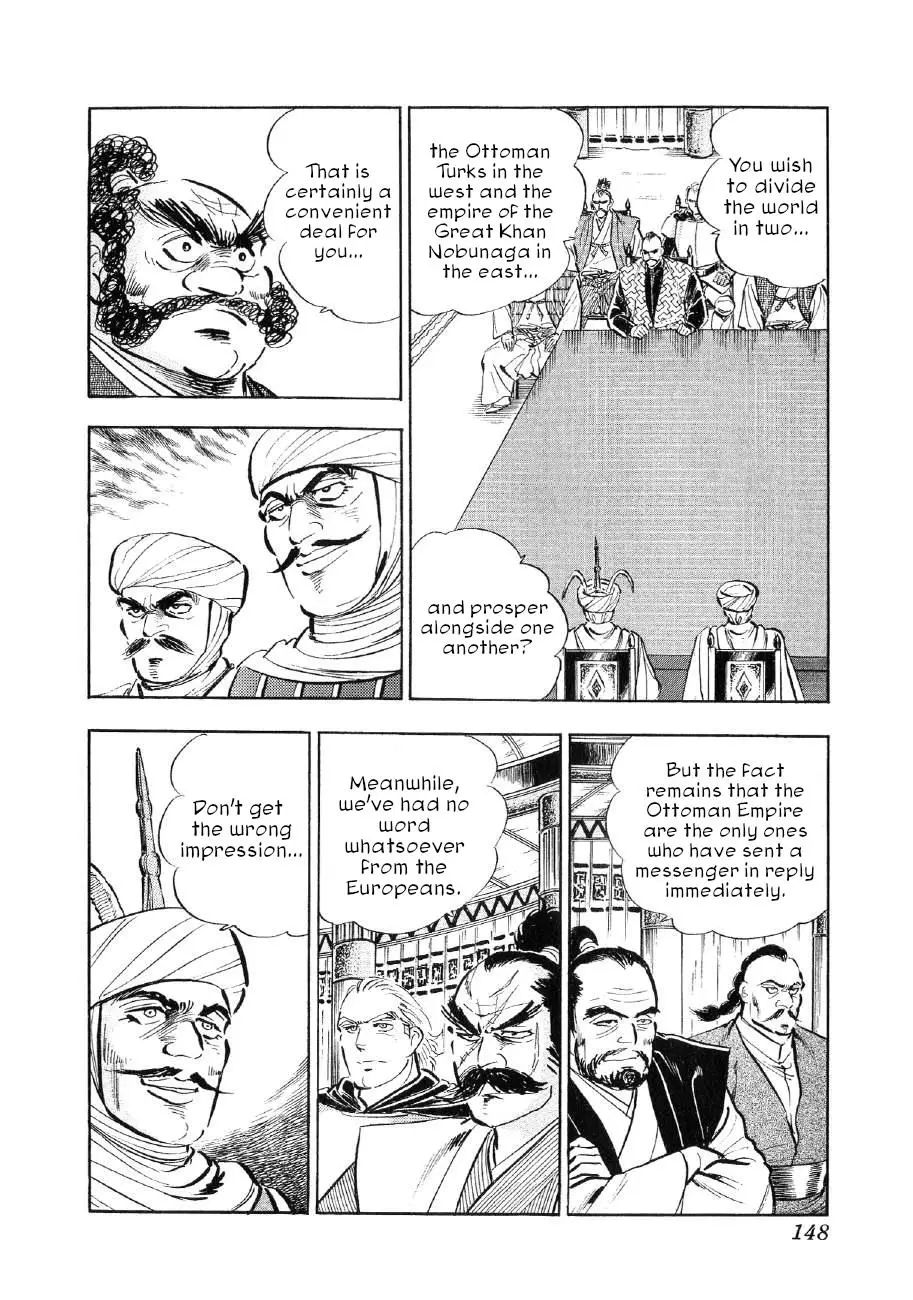 Yume Maboroshi No Gotoku - 82 page 15-3cd6d85b