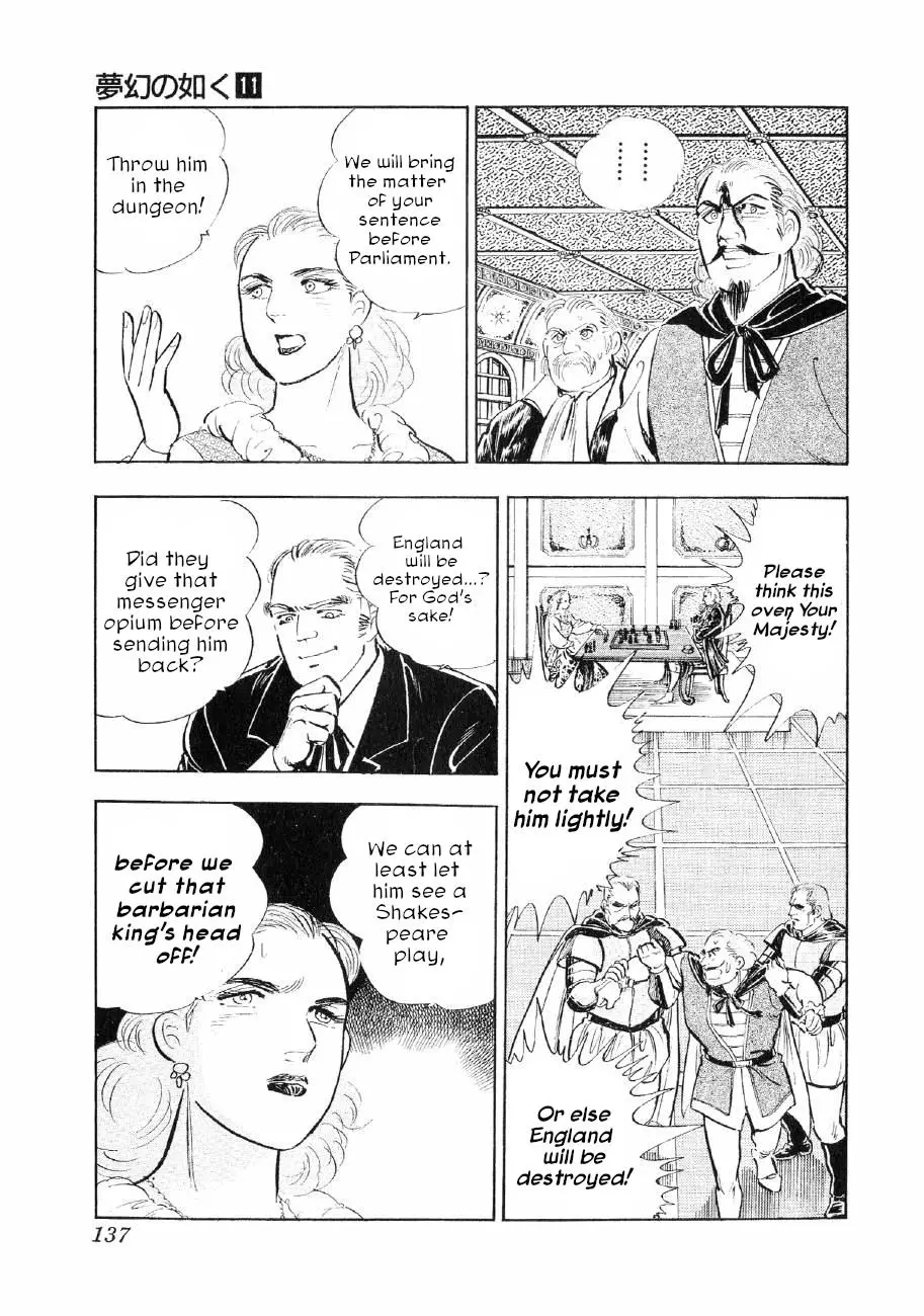 Yume Maboroshi No Gotoku - 82 page 4-520e8a00