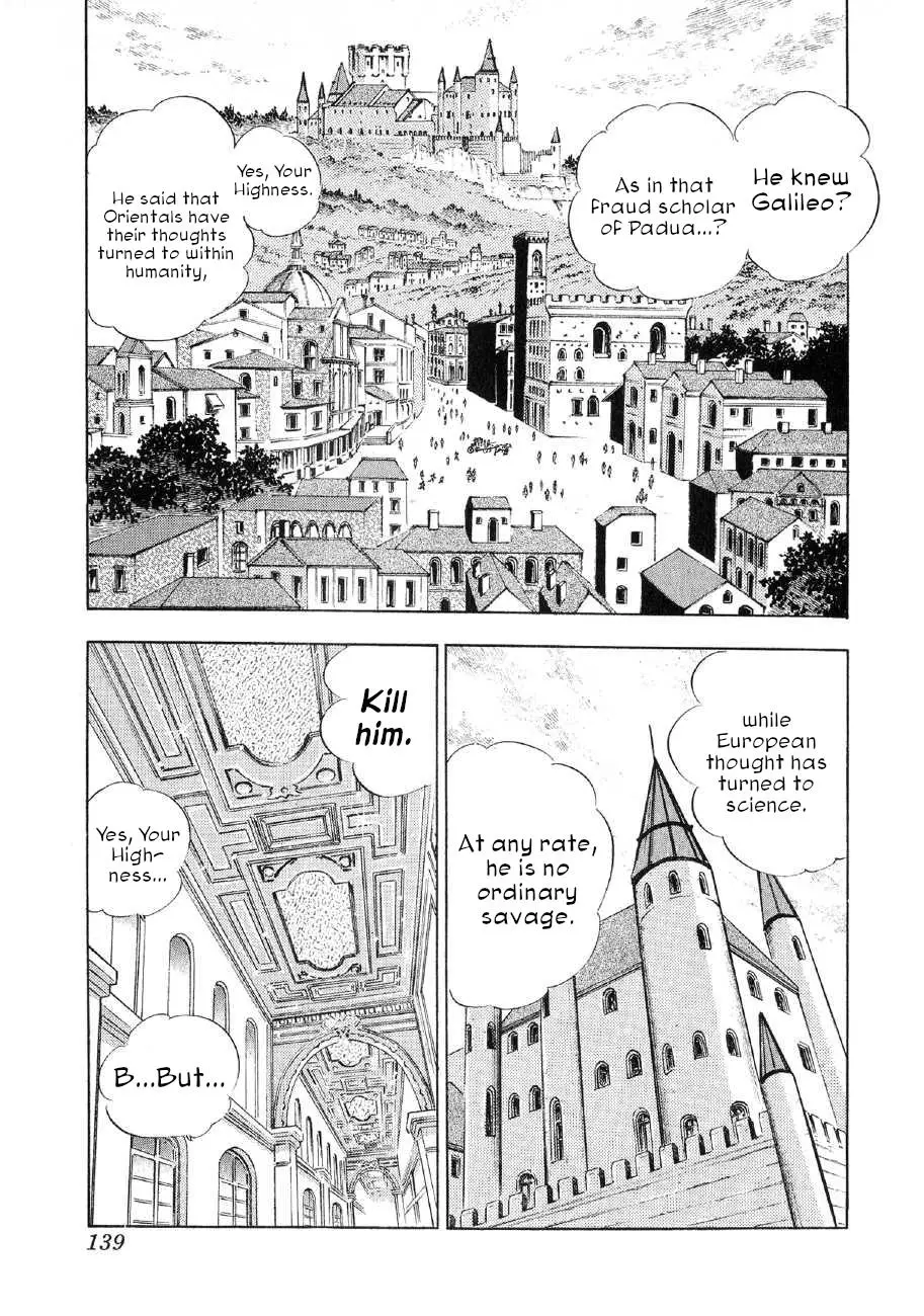 Yume Maboroshi No Gotoku - 82 page 6-a6431d8d
