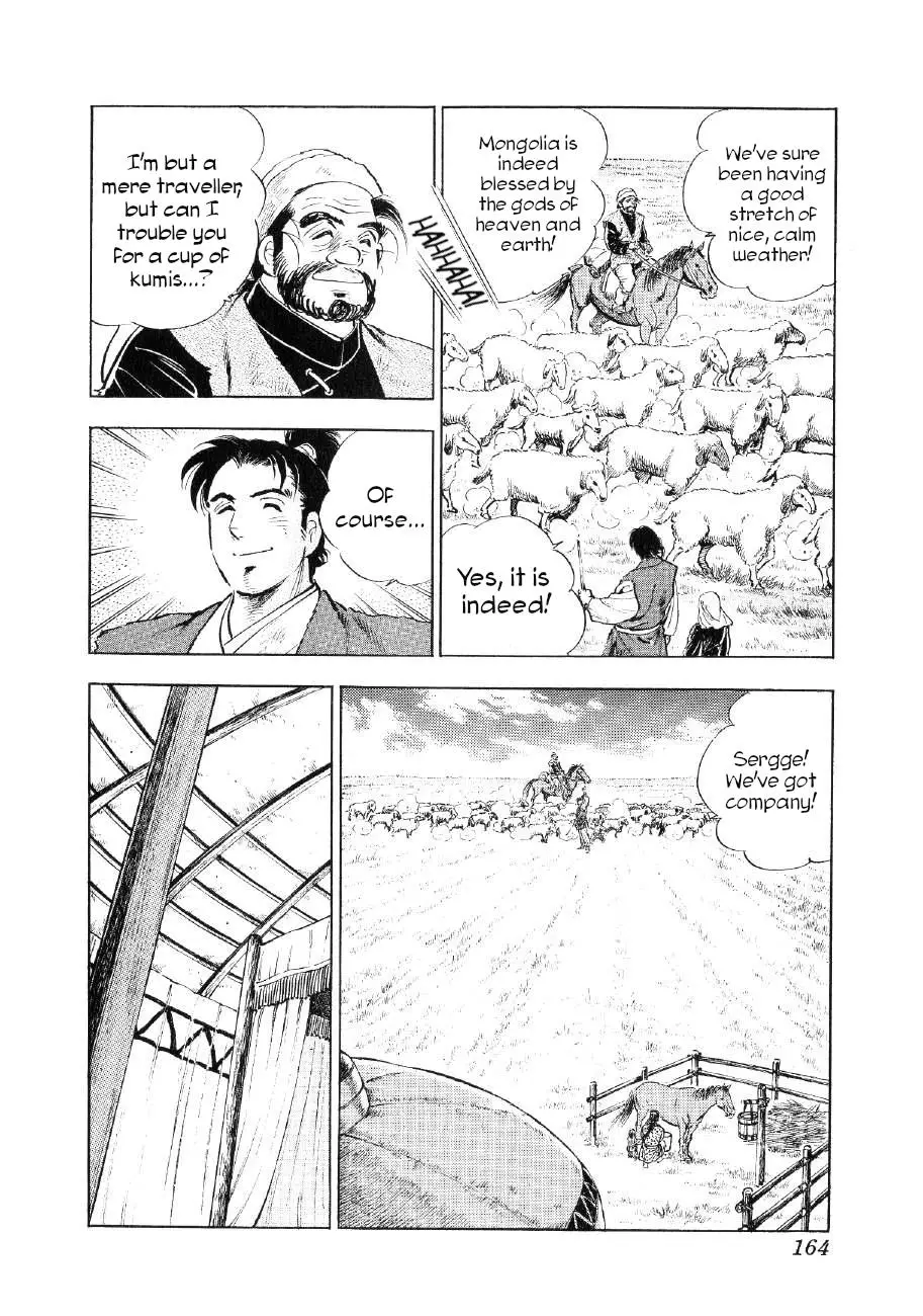 Yume Maboroshi No Gotoku - 83 page 4-485b314e