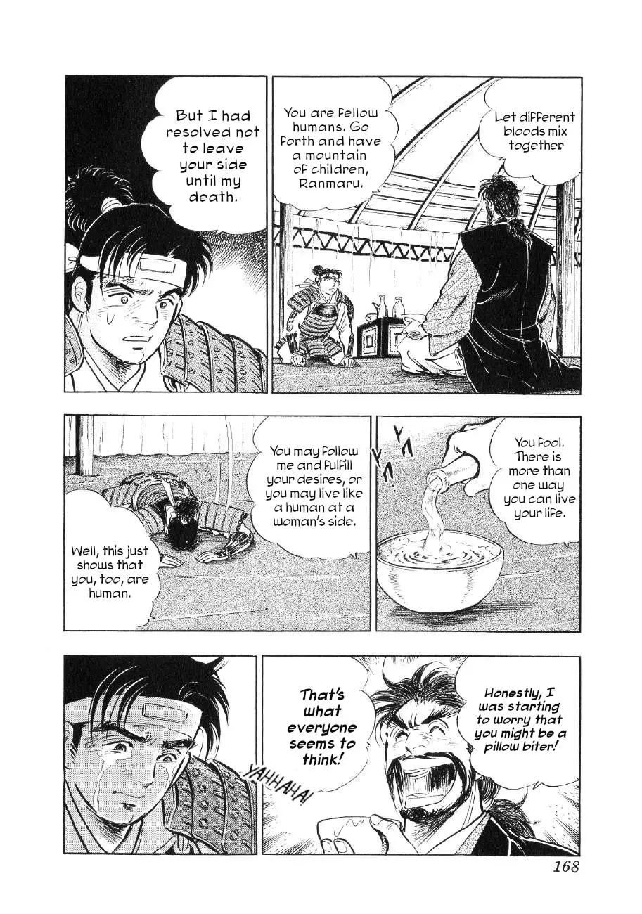 Yume Maboroshi No Gotoku - 83 page 8-b23f1748