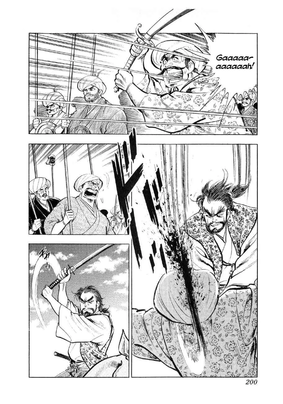 Yume Maboroshi No Gotoku - 84 page 14-7343bfc9