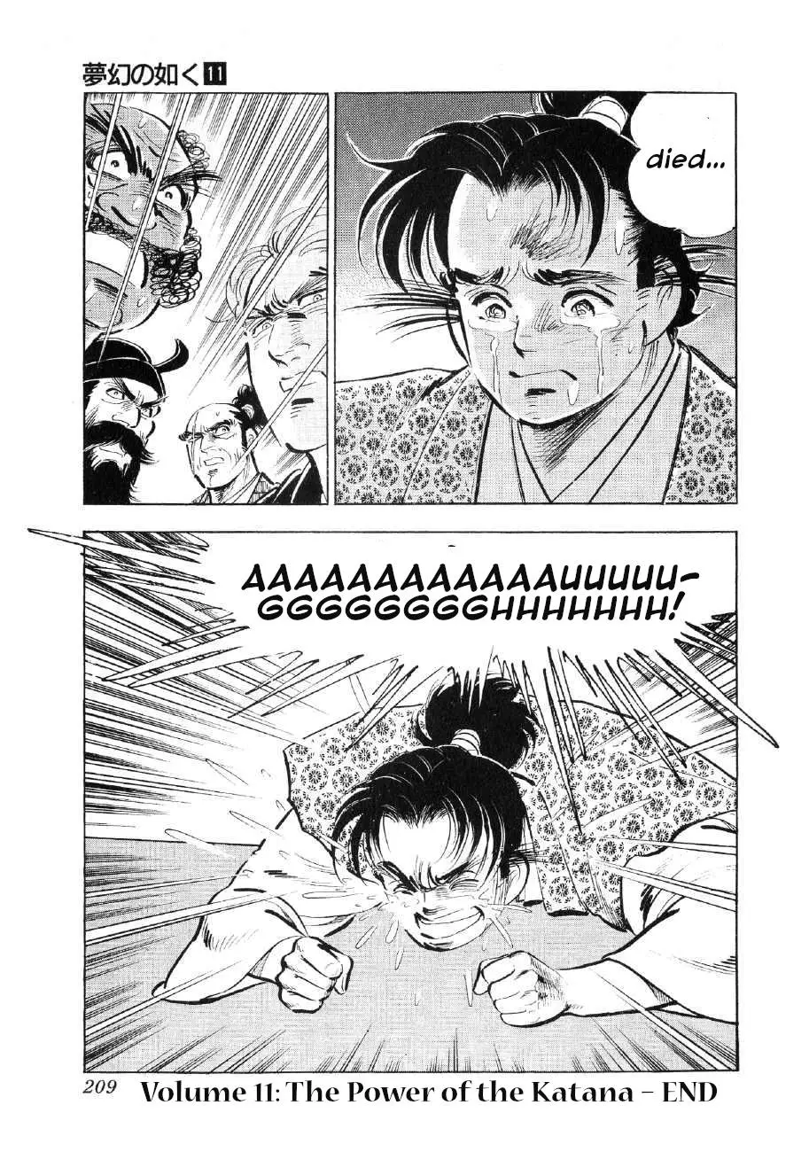 Yume Maboroshi No Gotoku - 84 page 21-370d6b5c