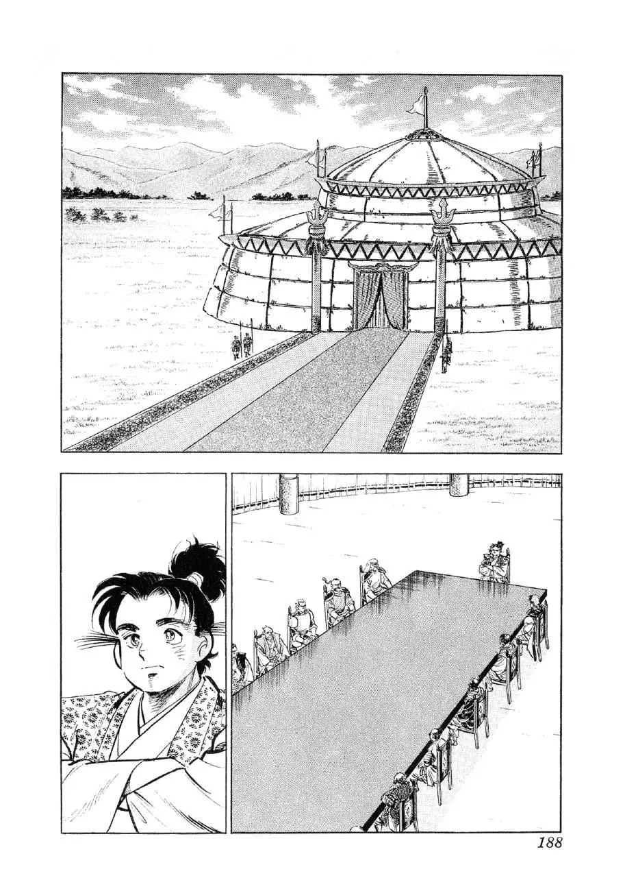 Yume Maboroshi No Gotoku - 84 page 3-72947b54