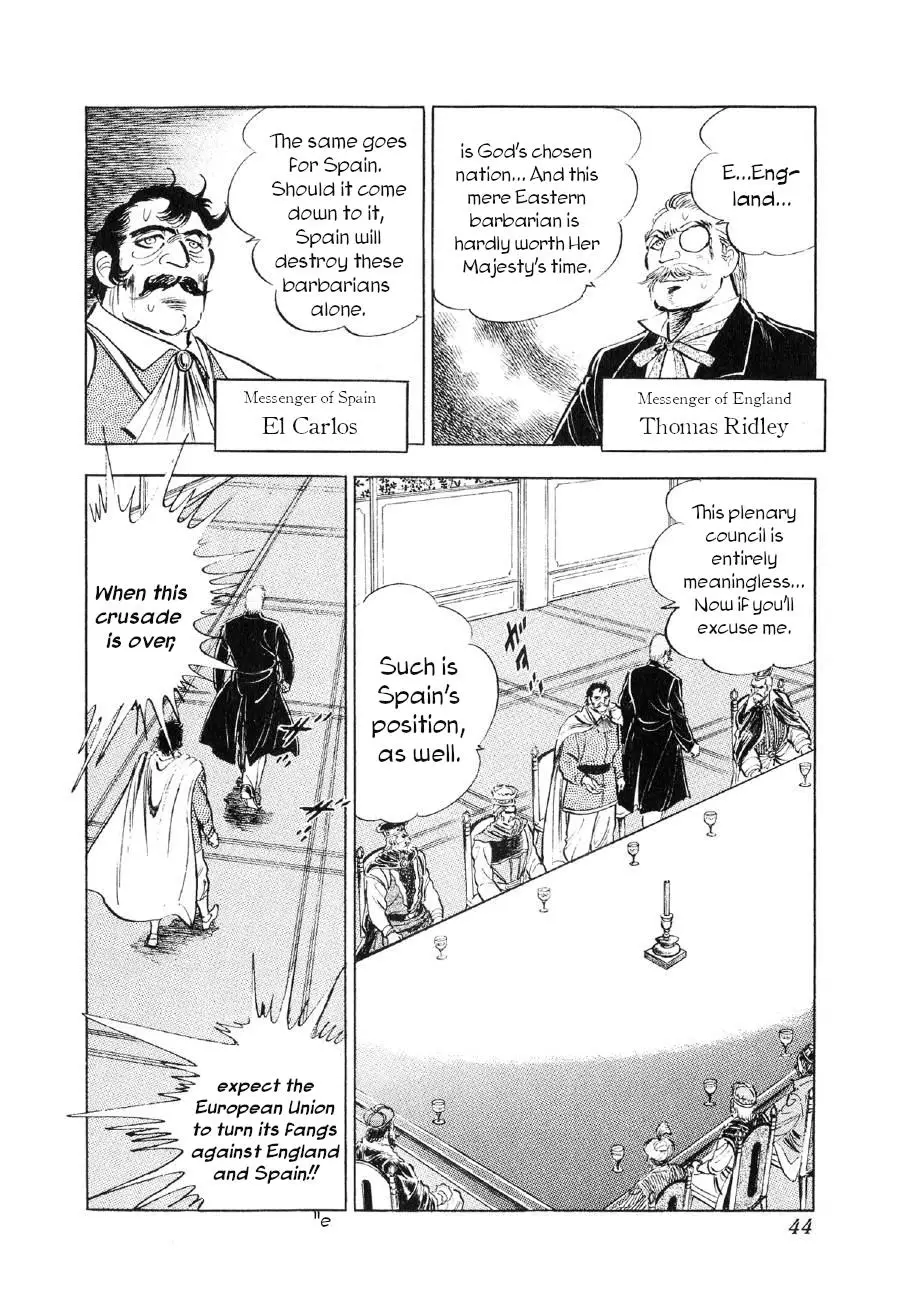 Yume Maboroshi No Gotoku - 86 page 11-149d1ead
