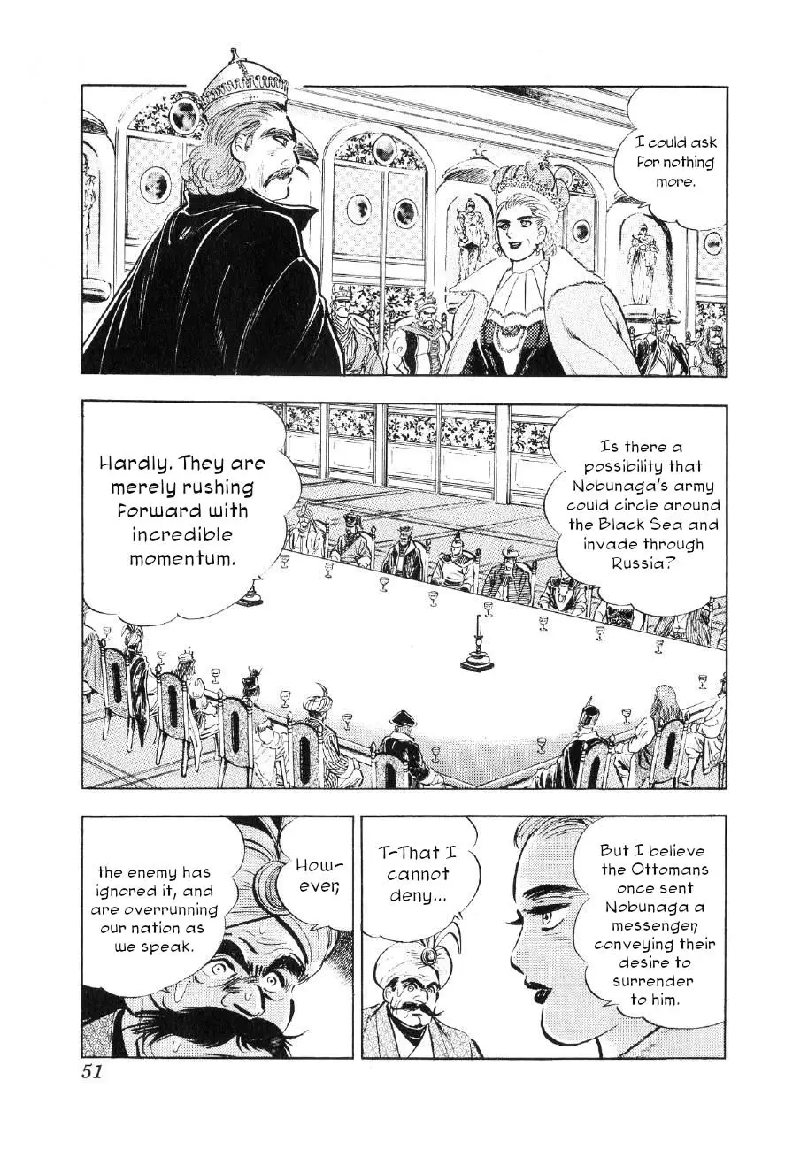 Yume Maboroshi No Gotoku - 86 page 18-01e8be8d