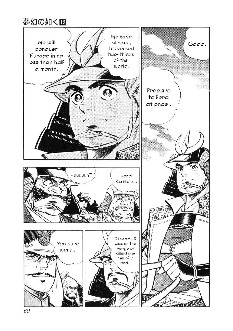 Yume Maboroshi No Gotoku - 87 page 12-9256bfd9