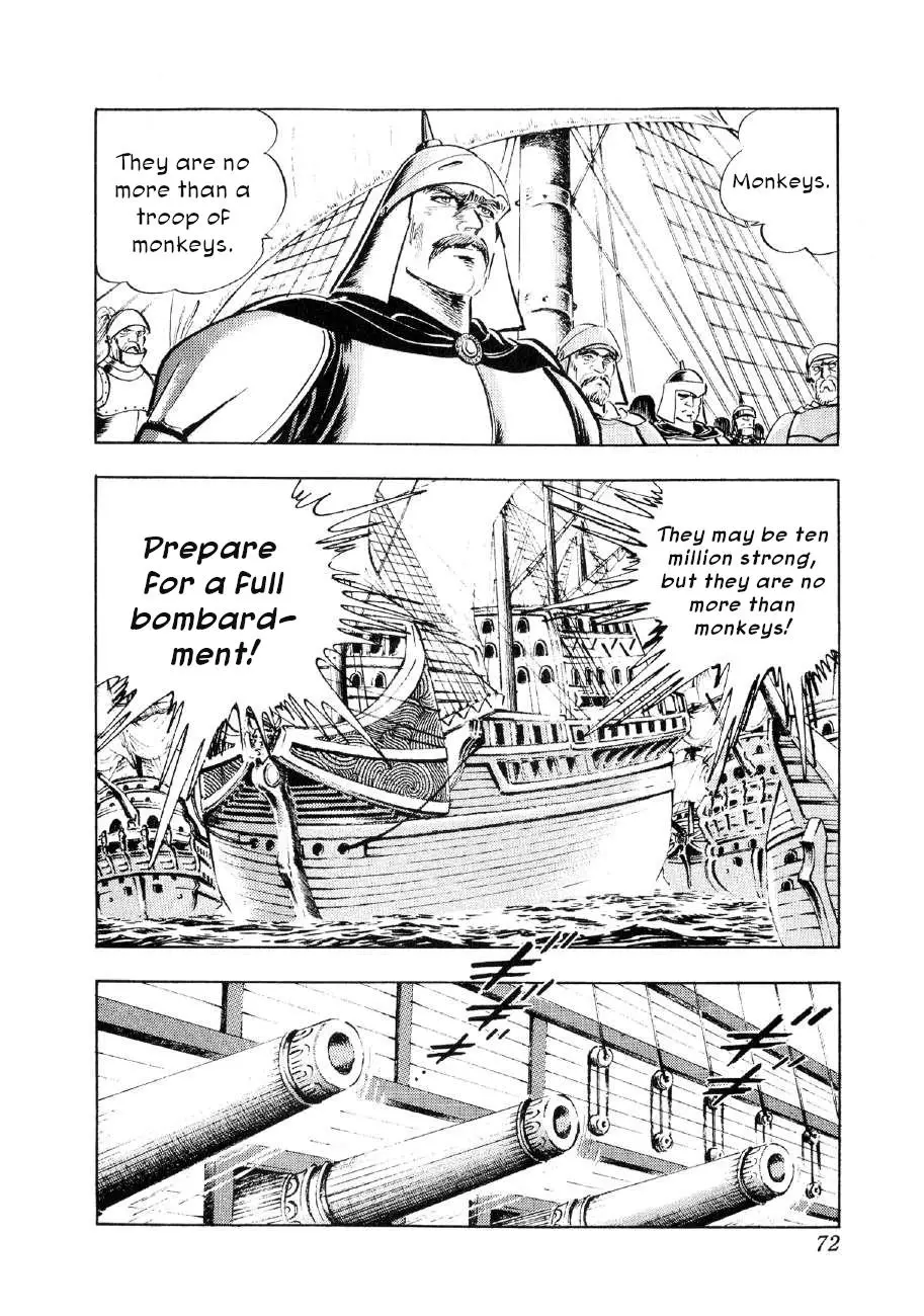 Yume Maboroshi No Gotoku - 87 page 14-63cca080