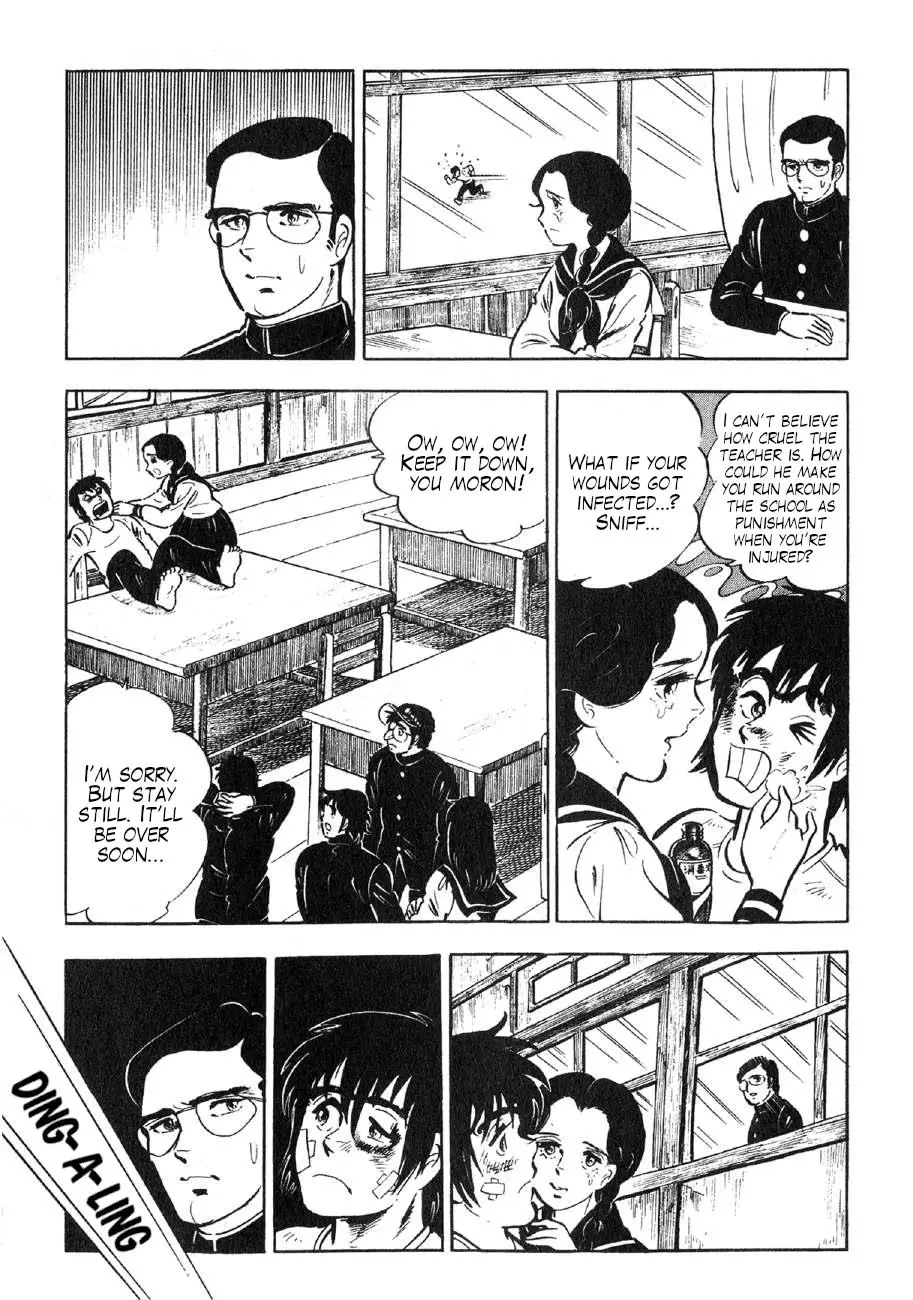 Yume Maboroshi No Gotoku - 89.5 page 15-17d2e2af
