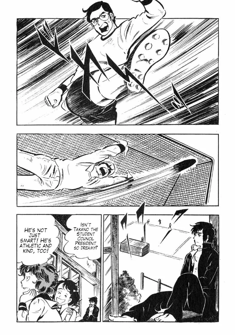 Yume Maboroshi No Gotoku - 89.5 page 22-2bad522b