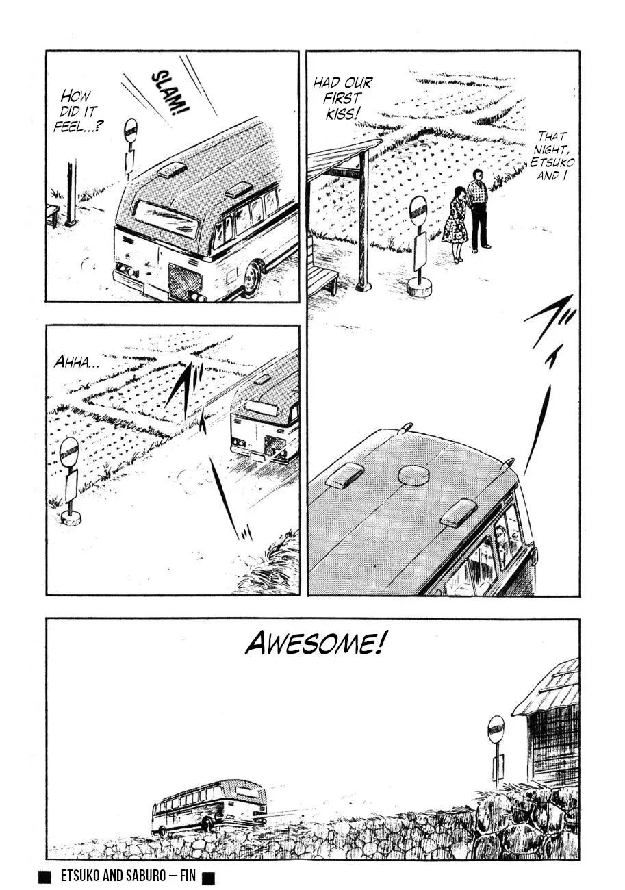 Yume Maboroshi No Gotoku - 89.5 page 45-fbb4ef43