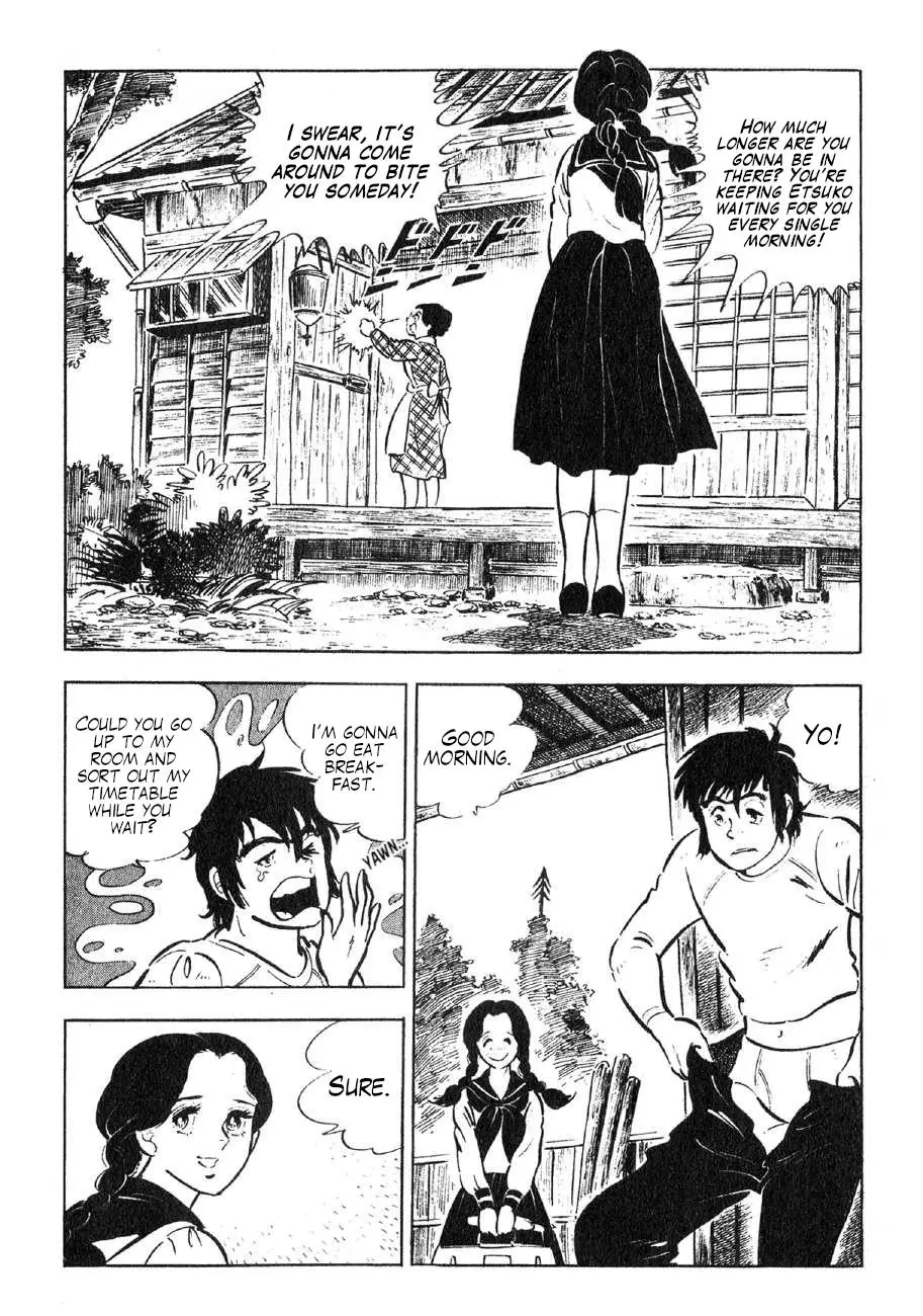 Yume Maboroshi No Gotoku - 89.5 page 8-41ae5c01