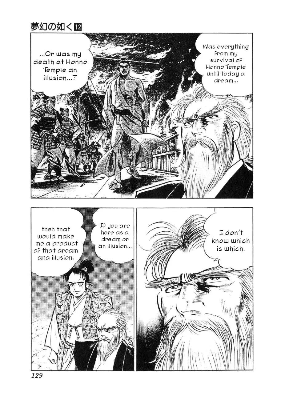 Yume Maboroshi No Gotoku - 89 page 18-f1fd8f5d