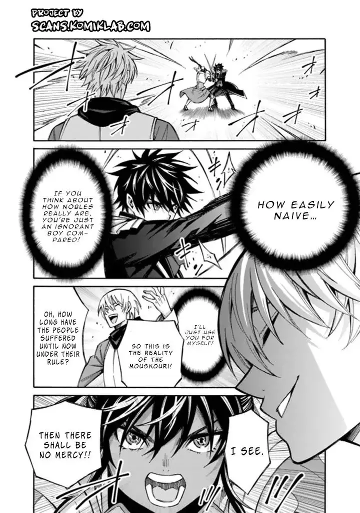 The Best Noble In Another World: The Bigger My Harem Gets, The Stronger I Become - 12 page 4-733d1af9