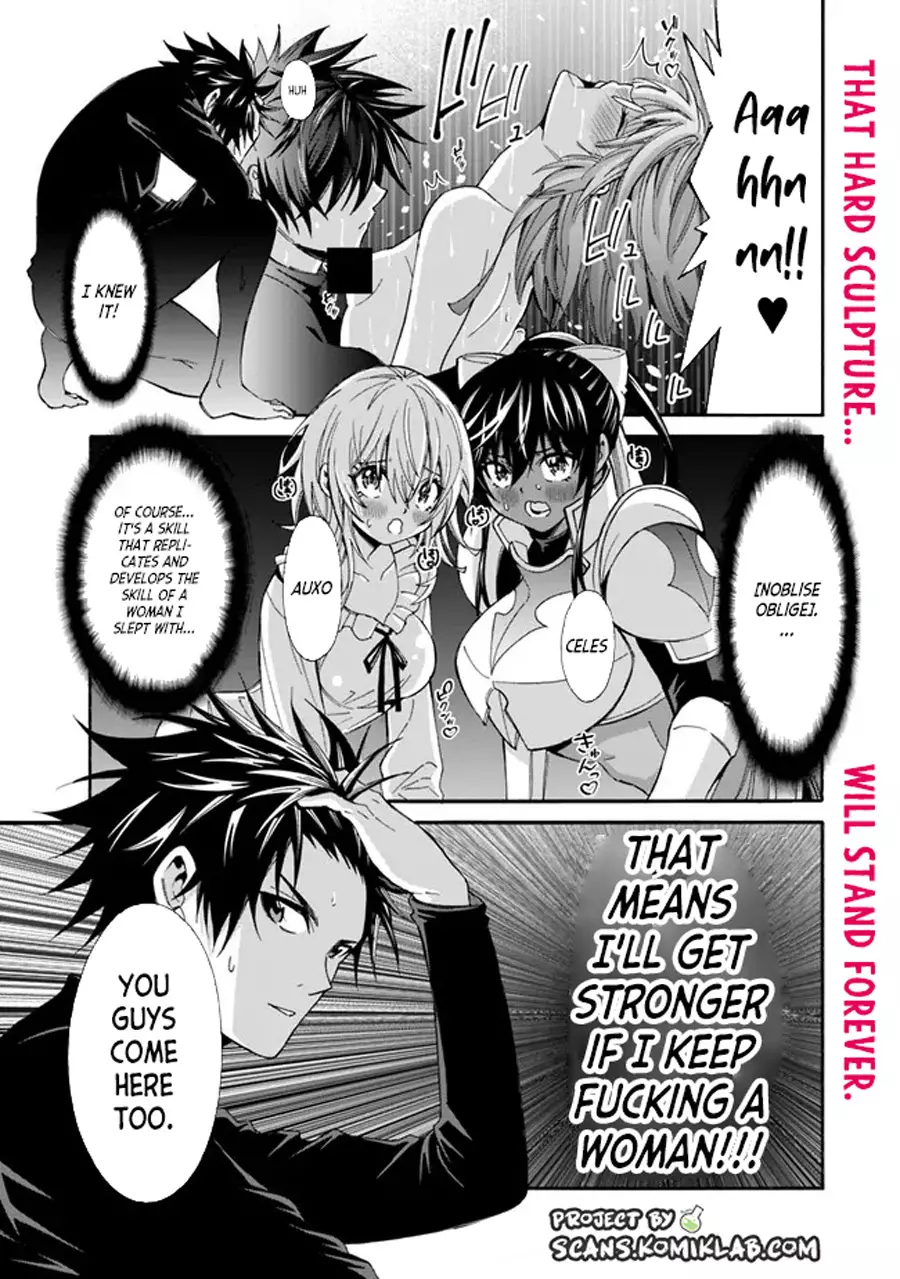 The Best Noble In Another World: The Bigger My Harem Gets, The Stronger I Become - 19 page 17-41d4d6fd