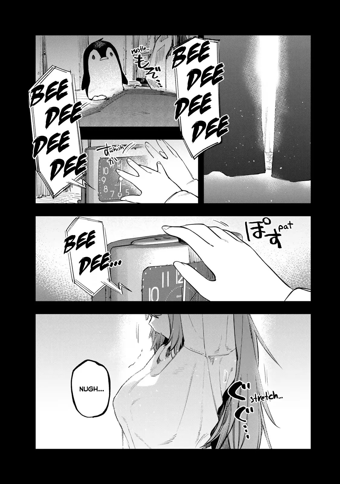 Seitokai Ni Mo Ana Wa Aru! - 27 page 1-3e74b5a7