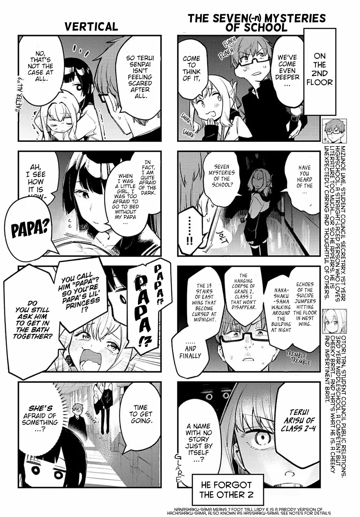 Seitokai Ni Mo Ana Wa Aru! - 7 page 4-06a303f2