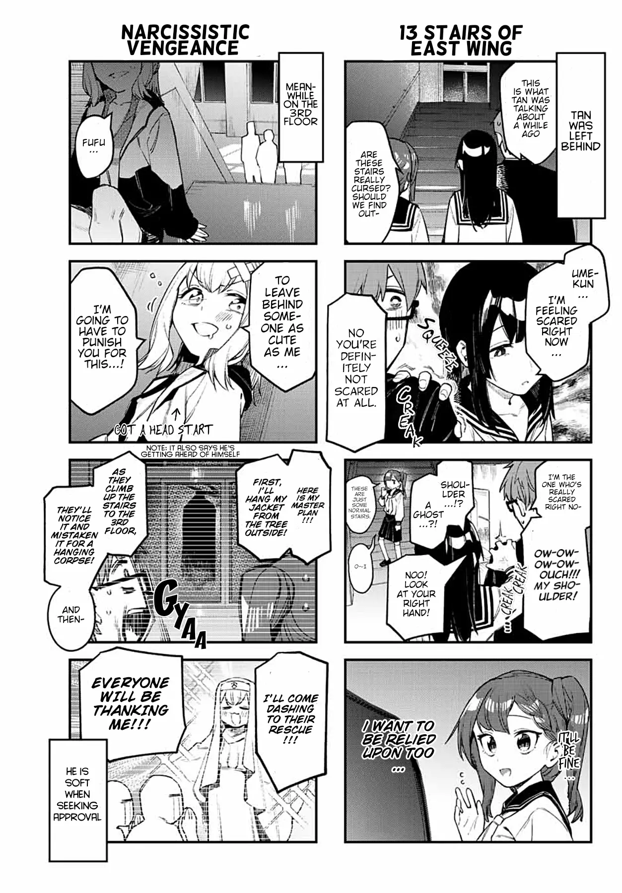Seitokai Ni Mo Ana Wa Aru! - 7 page 5-a828744f