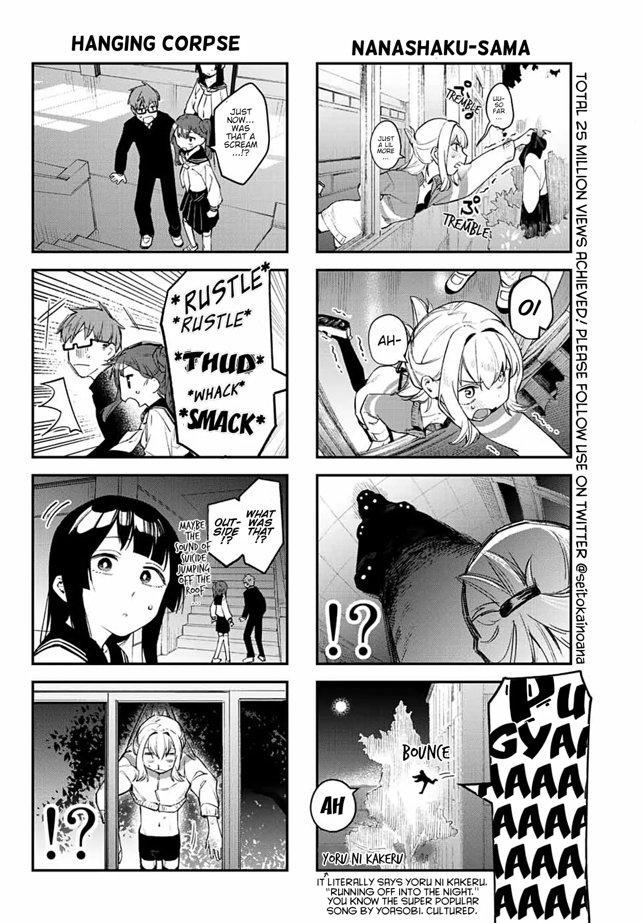 Seitokai Ni Mo Ana Wa Aru! - 7 page 6-18e243b1
