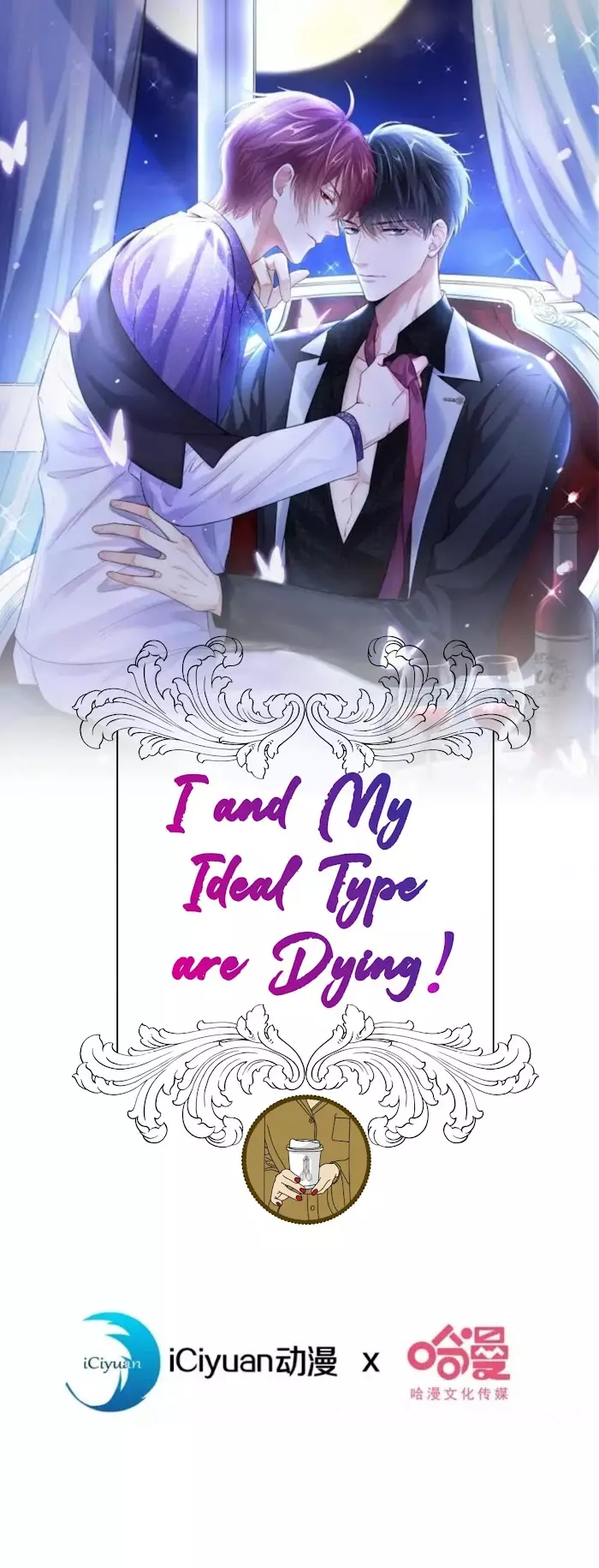 I And My Ideal Type Are Dying! - 1 page 2-a20c0f84