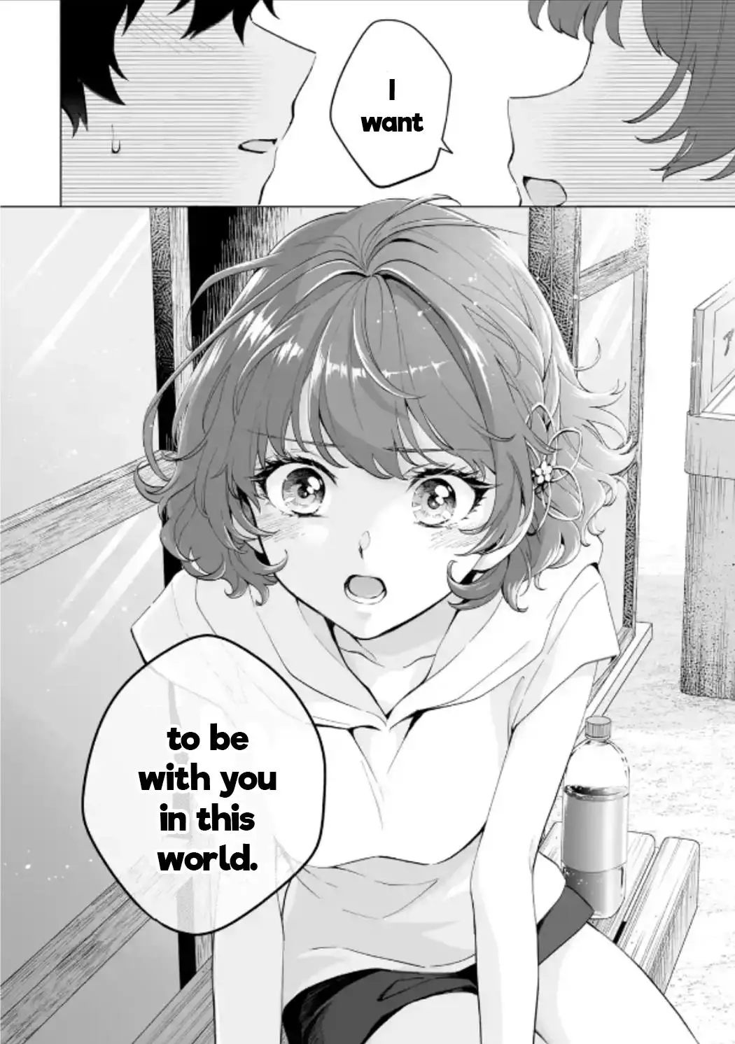 Please Leave Me Alone (For Some Reason, She Wants To Change A Lone Wolf's Helpless High School Life.) - 15 page 12-94574870