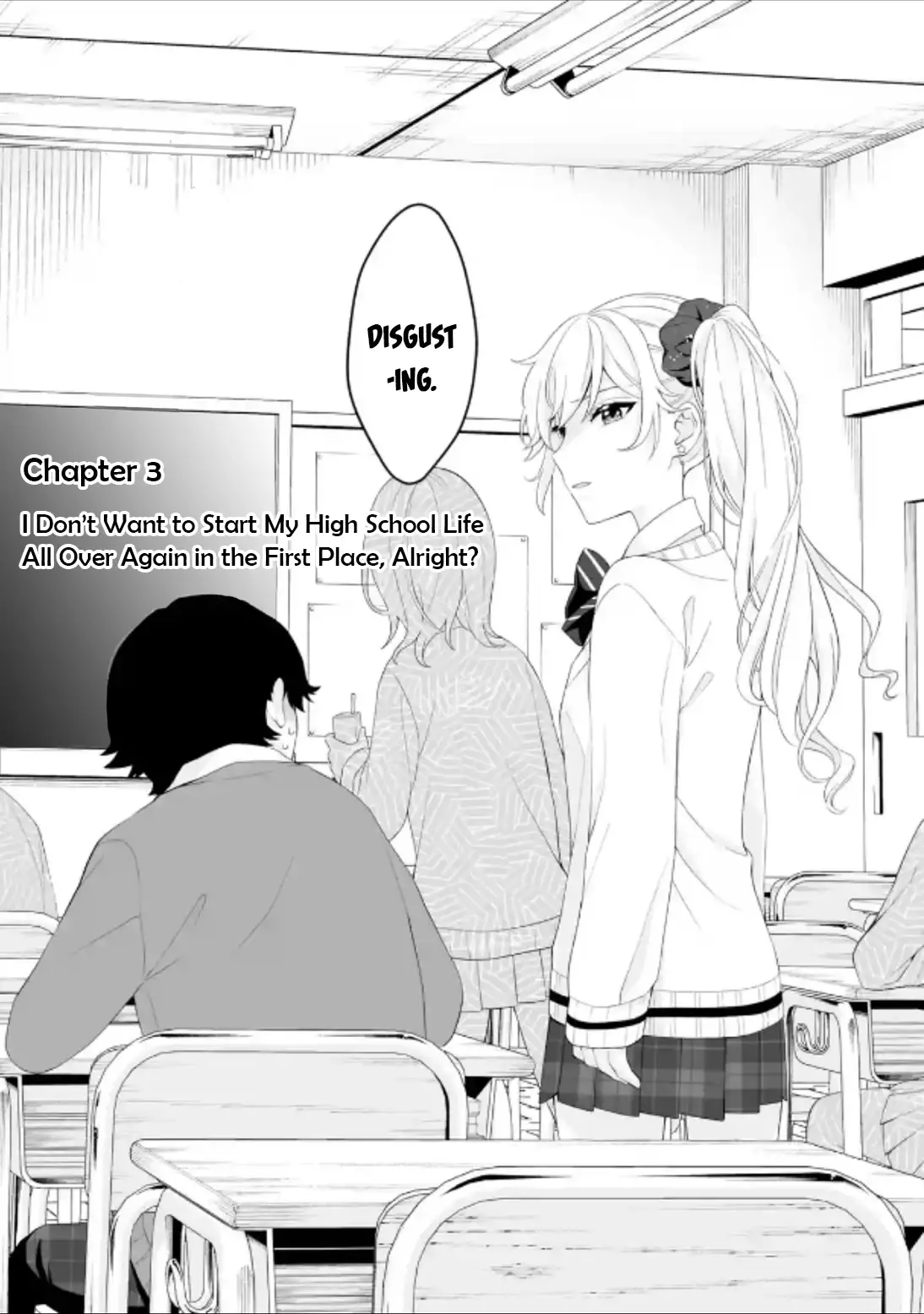 Please Leave Me Alone (For Some Reason, She Wants To Change A Lone Wolf's Helpless High School Life.) - 3 page 1-257de6f7