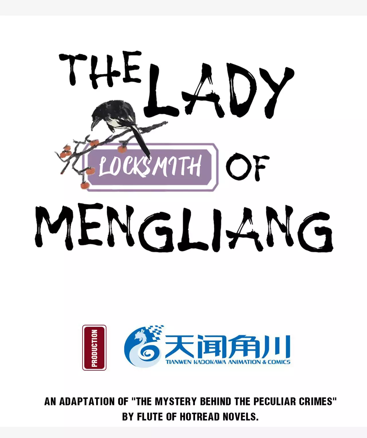 The Lady Locksmith Of Mengliang - 12 page 19-f43d2ca4