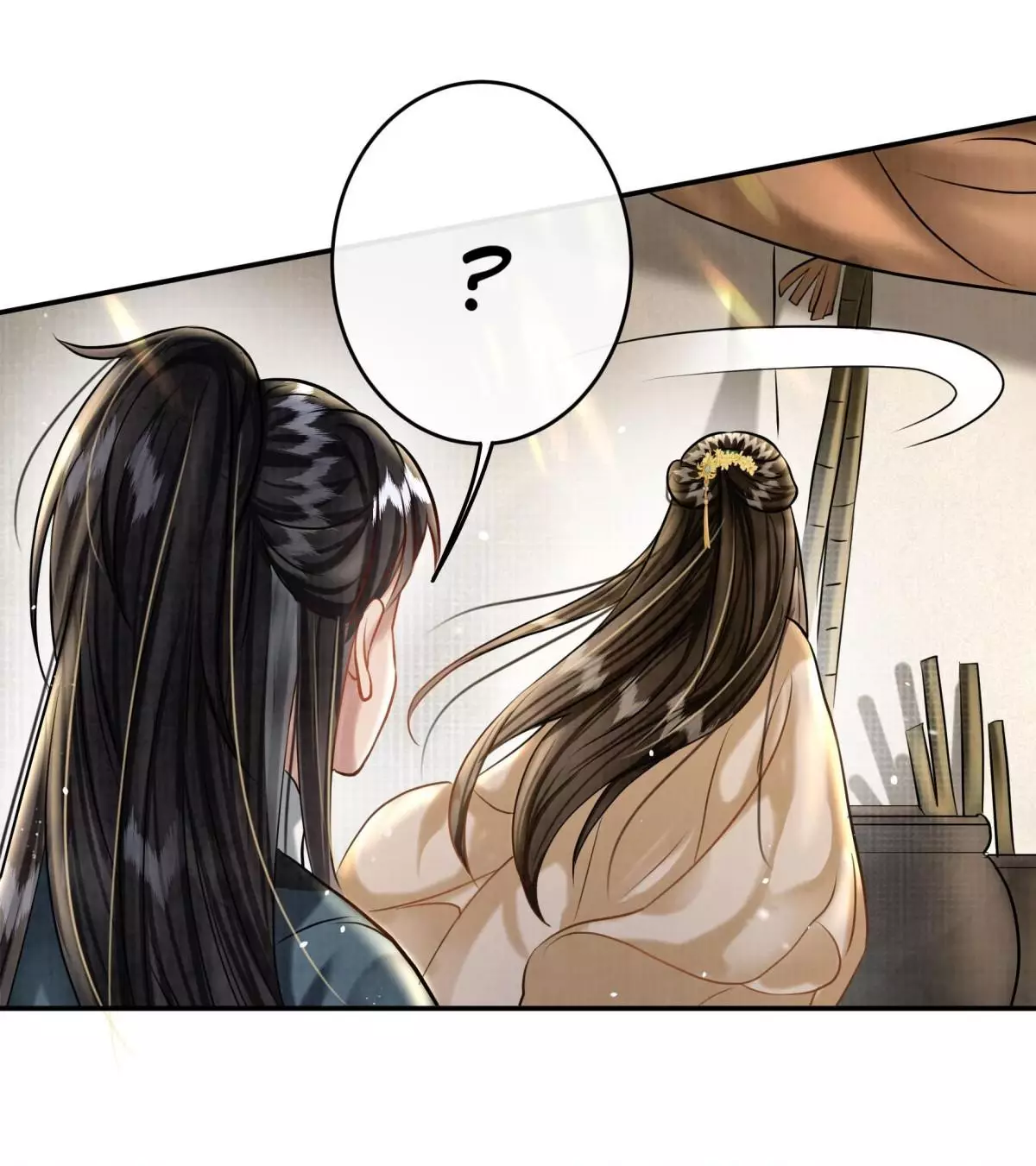 The Lady Locksmith Of Mengliang - 25 page 17-bcbb9f83