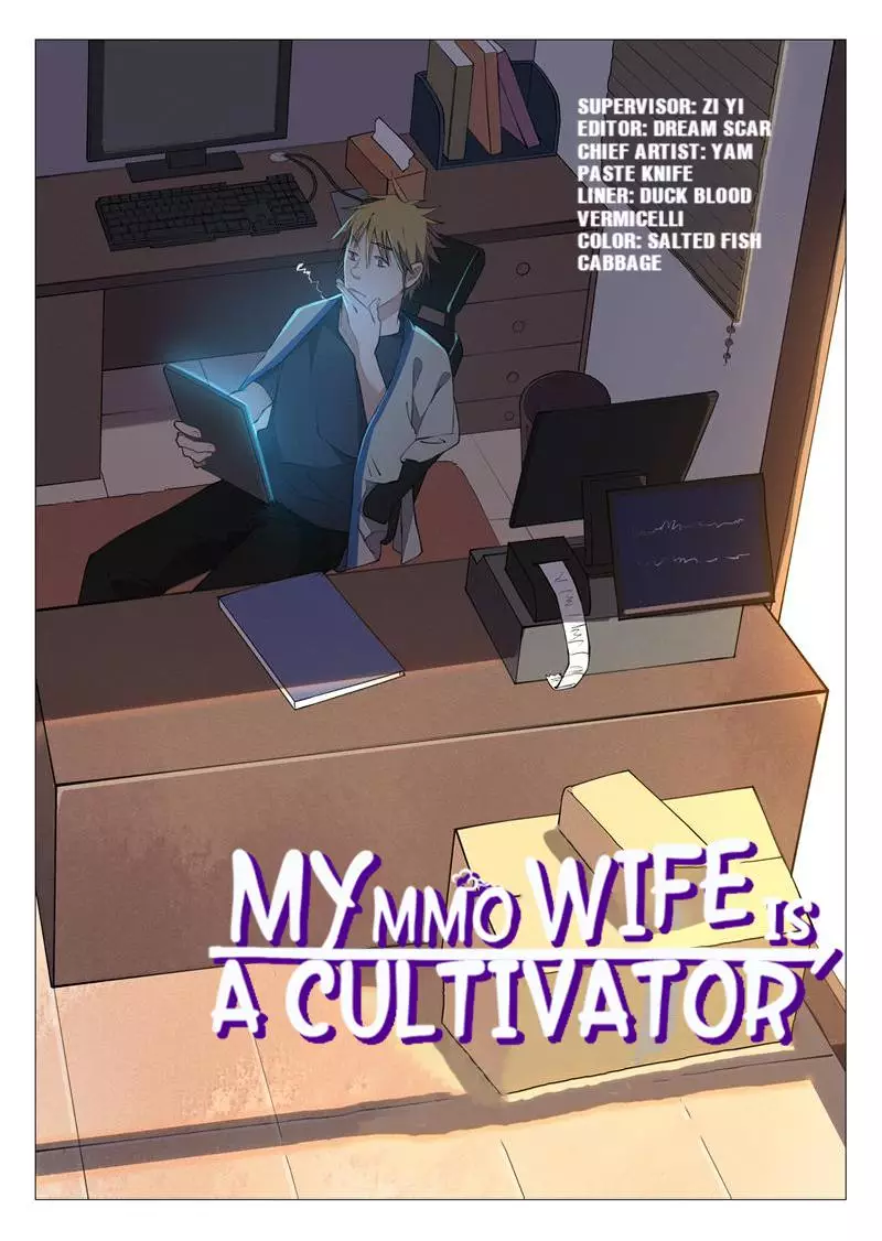 My Mmo Wife Is A Cultivator - 9 page 1-a4182783