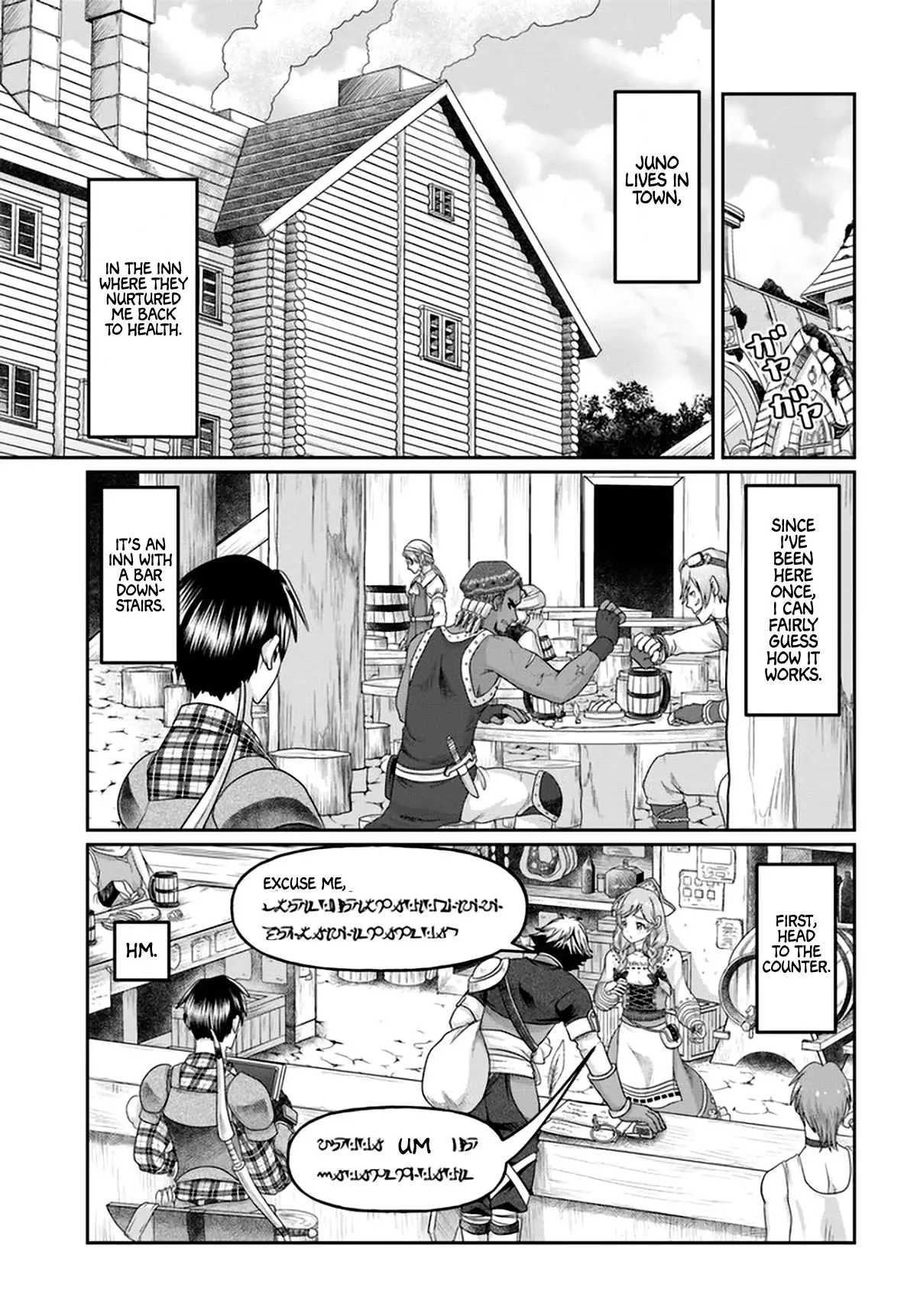 Shoushaman No Isekai Survival ~ Zettai Hito To Wa Tsurumanee - 10 page 14-8ce0594f
