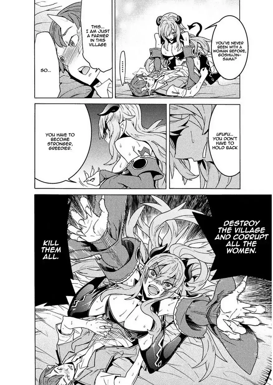 Hitokui Dungeon E Youkoso! The Comic - 2 page 17-792f5e71