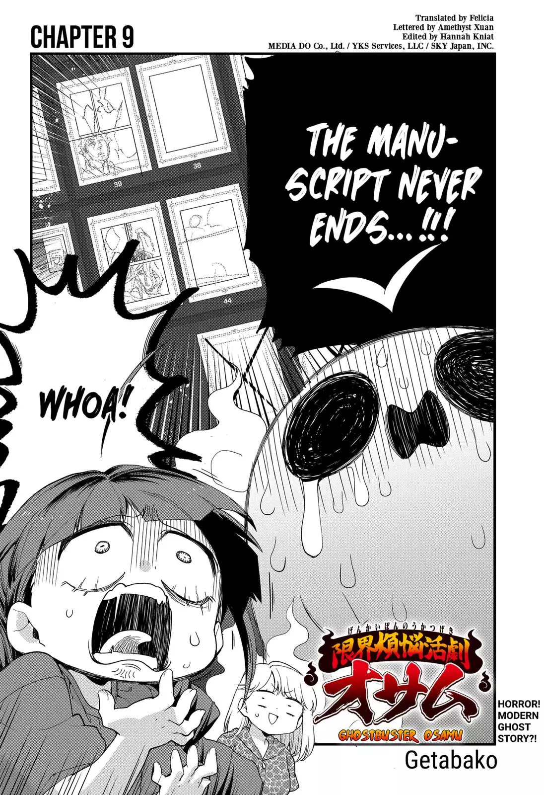 Ghostbuster Osamu - 9 page 2-6bbe4e2e